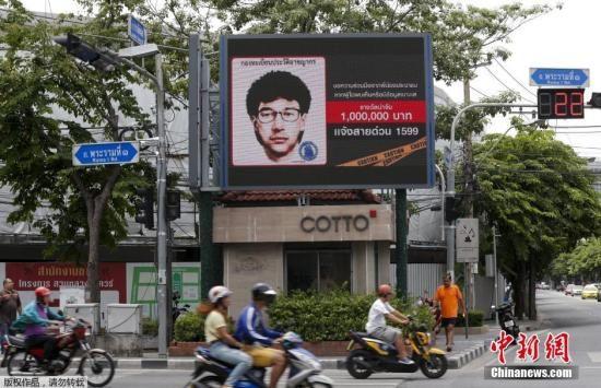 曼谷街头的一个电子广告牌上,打出了曼谷爆炸案嫌疑人的通缉令。