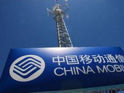 中移动下调国际及港澳台漫游上网资费