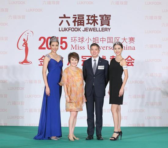897f91d六福珠宝2015环球小姐中国区金钻后冠试戴会