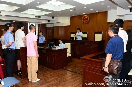 图为宣判现场