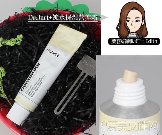Dr.Jart+蒂佳婷锁水保湿营养霜