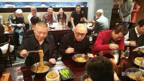 孟非的小面