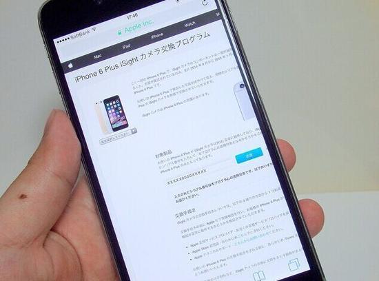 用户可根据手机序列号确定是否需要更换