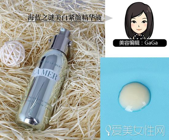 La Mer海蓝之谜美白紧颜精华液