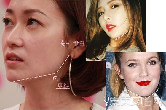 底妆色过白