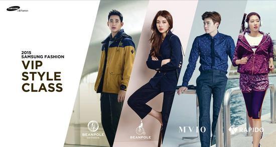 BEANPOLE、MVIO、RAPIDO秋冬联合发布2015 STYLE CLASS