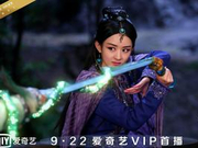 赵丽颖忙《蜀山》宣传 不理躺枪双陈恋