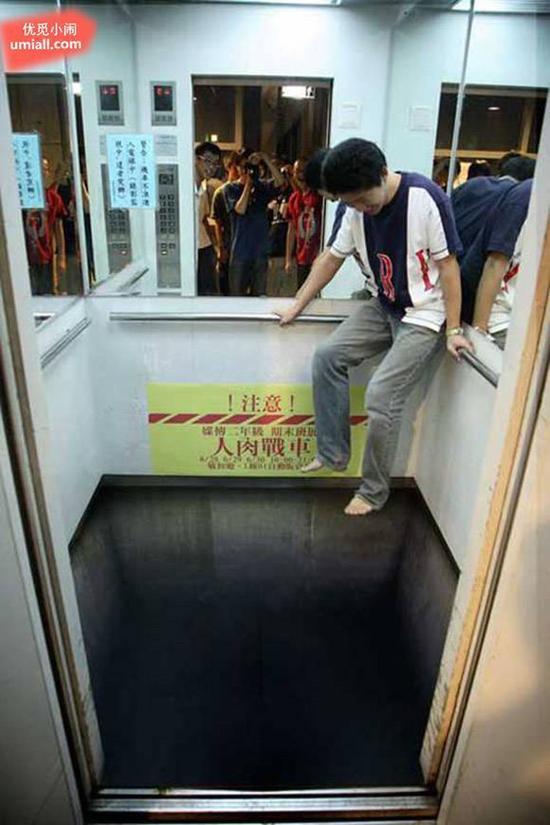 无地板的电梯。