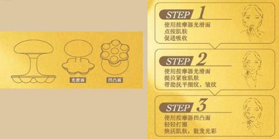 按摩操