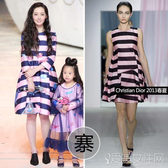 郭碧婷——“条纹亲子look”