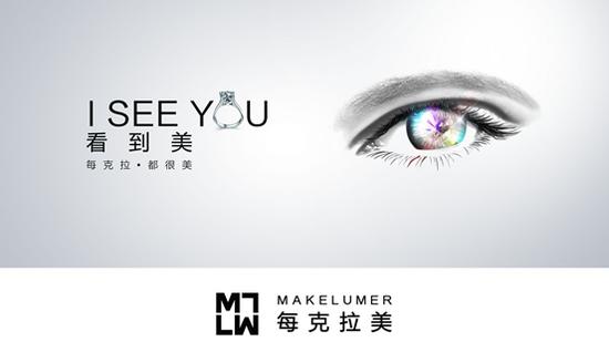钻石自由戴,每克拉美就这么任性!