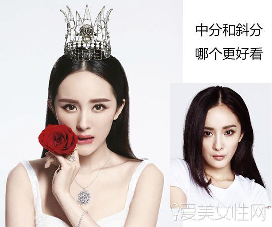 杨幂中分头发