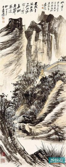 张大千 古塞城湾