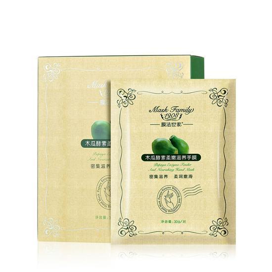 手膜