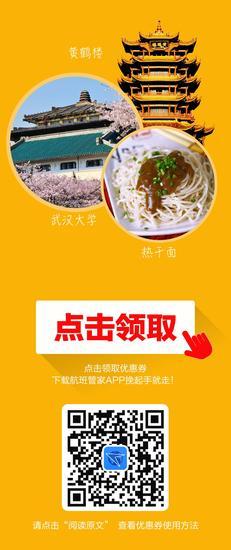 长假过后,迎来一个新的你!