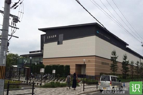 京都水族馆