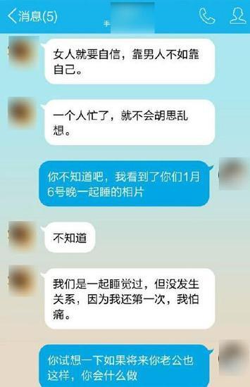 聊天截图