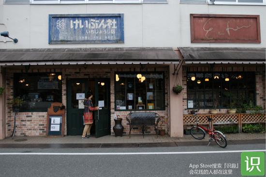 惠文社一乘寺店