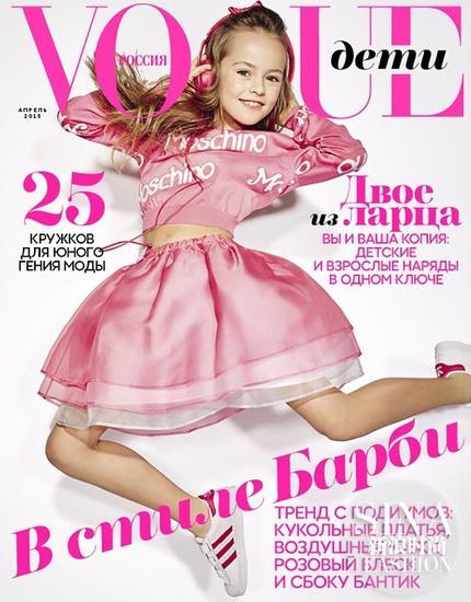 克里斯汀娜登上俄版VOGUE Kids四月刊封面