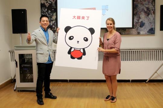 米菲在中国的朋友——大囍