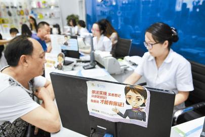 9月1日,在眉山市一中国移动营业厅,用户在办理实名验证补登记手续。当日起,工信部发布的《电话用户真实身份信息登记规定》开始实施。 本报特约通讯员 姚永亮 摄