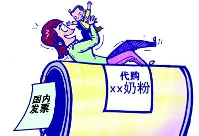 海涛陷阱
