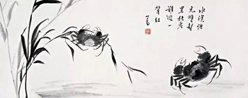 溥儒 《双蟹图》