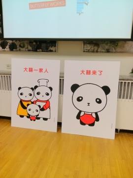 大囍及大囍一家人的形象公开