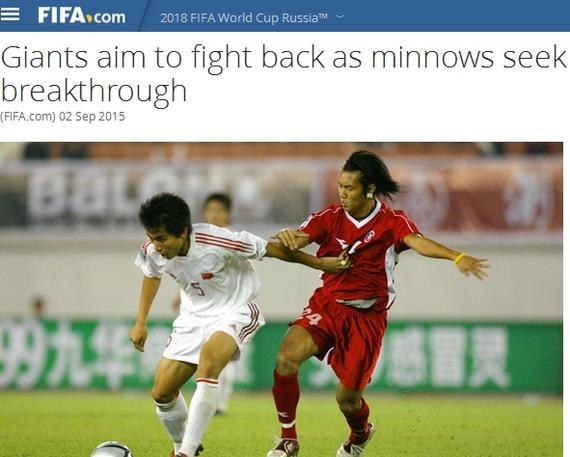 FIFA关注国足世预赛战中国香港