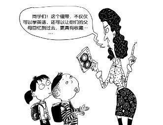 小学英语教材配磁带 家长质疑浪费资源