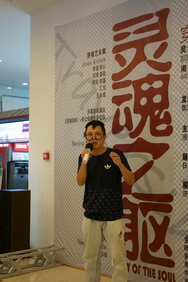 穿越-灵魂之躯-南京灵魂小组巡魂之旅济南站学术主持陈晓峰在开幕现现讲话
