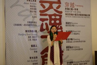 穿越-灵魂之-南京灵魂小组巡魂之旅济南站主持人如如