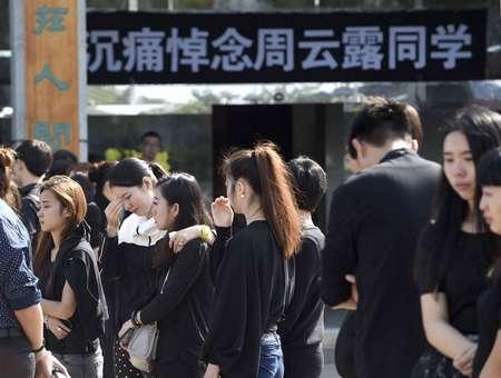 师生泪别周云露