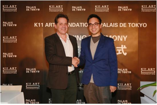 K11 Art Foundation与PALAIS DE TOKYO三年合作计划签约
