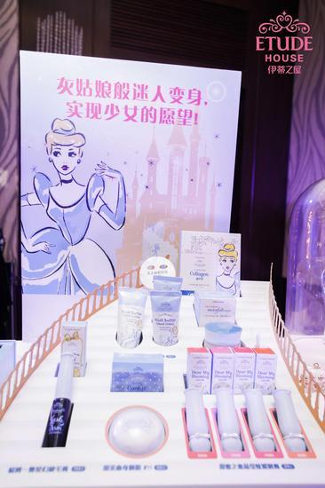 ETUDE HOUSE伊蒂之屋迪士尼灰姑娘限量版发布会现场照片-现场陈列