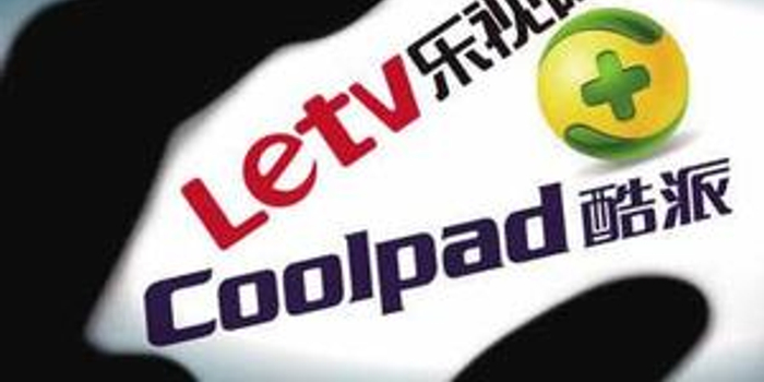 酷派集团股票怎么样 w700h350z1l10t1092e.jpg