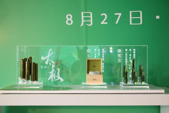 佰草集不断升级产品只为追求让消费者感受极致的护肤体验