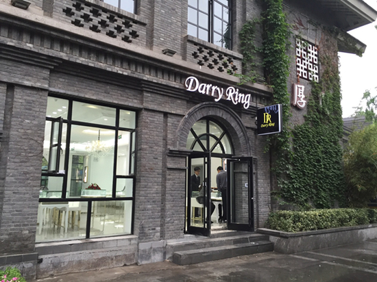 DR戒指实体店