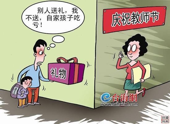 送礼还是不送?