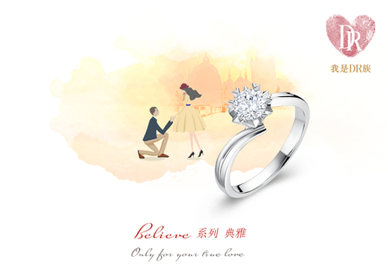 遇见自己怦然心动的那一枚Darry Ring