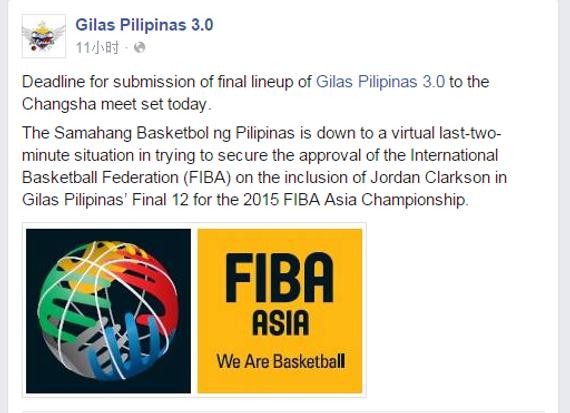 知情人在facebook透露了菲律宾男篮的近况