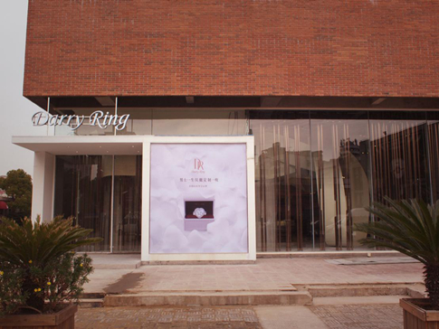 Darry Ring(DR戒指)