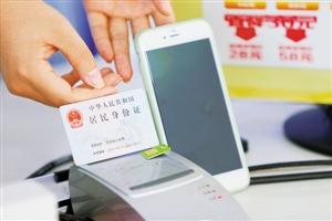 从9月1日起,电信企业在通过各类实体营销渠道销售手机卡时,将要求用户出示本人身份证件,并当场在第二代身份证读卡器上进行验证。这将为电话实名制增加技术和设备保障。 新华