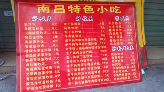 厂区附近的餐饮消费水平普遍较低,菜品也以咸辣口味居多,有些当地人认为这是为了掩盖食物的不新鲜。