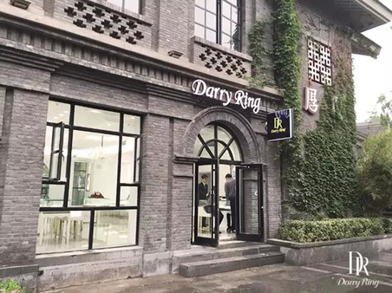 Darry Ring(DR戒指)专卖店