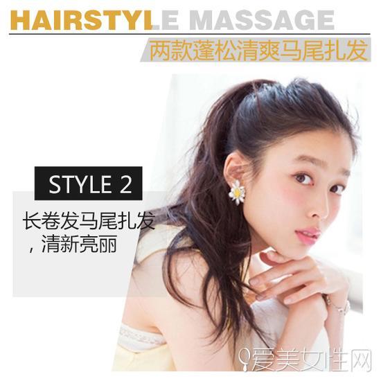 style2长卷发马尾