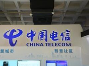 中电信回应“流量不清零”：暂只针对个别套餐