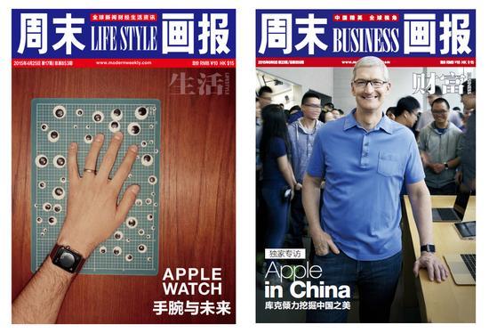 叶晓薇请Ryan Gander特别制作Apple Watch的封面故事(左),并亲自采访了Tim Cook(右)| 图片来源:《周末画报》