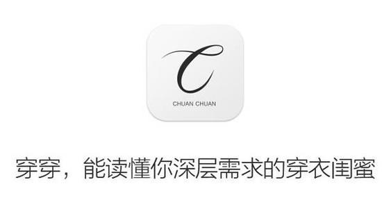 要做6亿中国女性都消费得起的高品质量身定制