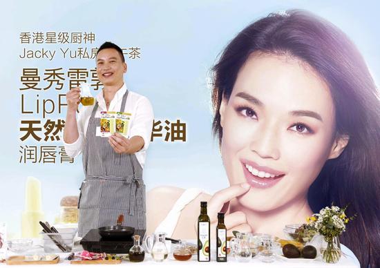 星级厨神余健志先生分享天然植物精华油润唇膏中的鳄梨果油,对肌肤有非常卓越的滋润和修护效果